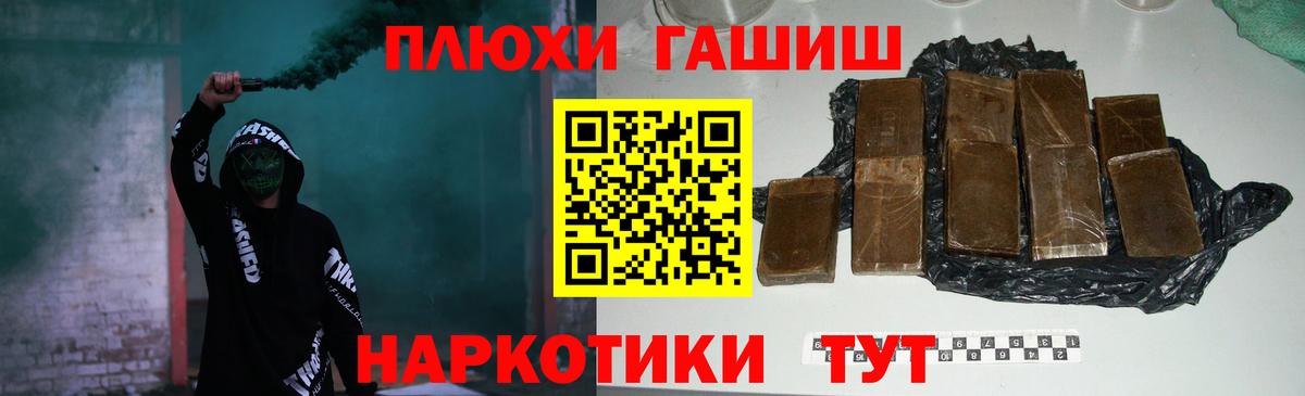 ГАШ ice o lator  Вход с VPN  Одинцово  Гашиш  ГАШИШ индика сатива 