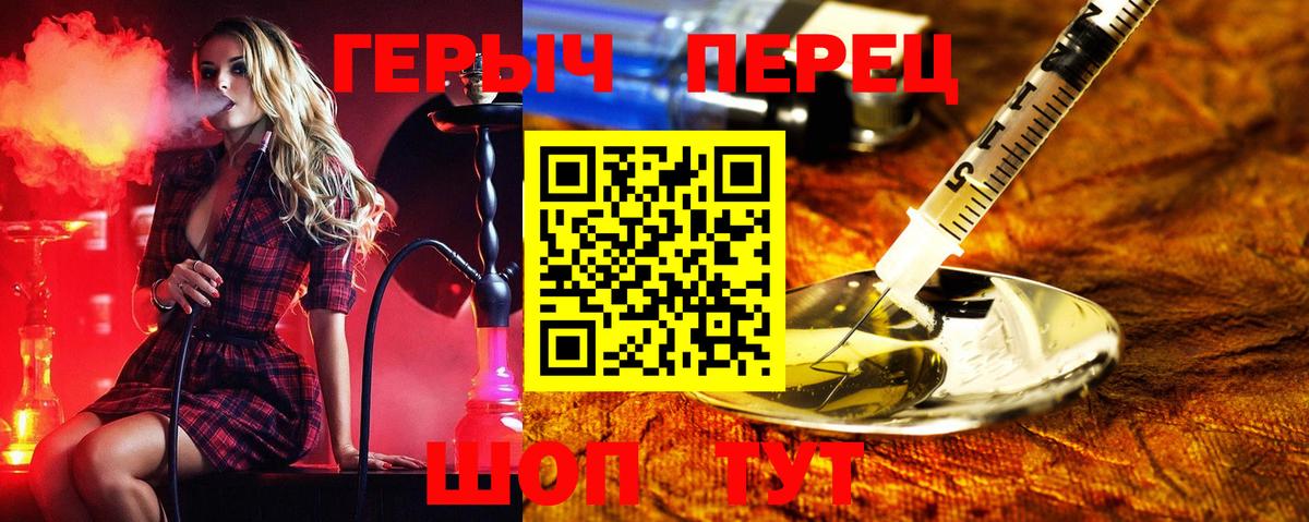 ГЕРОИН Афган Одинцово
