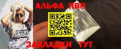 кокаин Бузулук