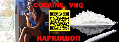 шишки Будённовск