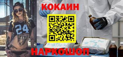 шишки Будённовск