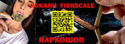 кокаин Бузулук