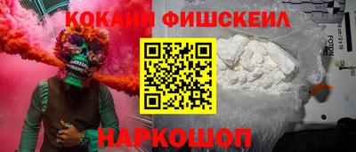 кокаин Бузулук