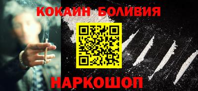 кокаин Бузулук