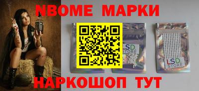 шишки Будённовск