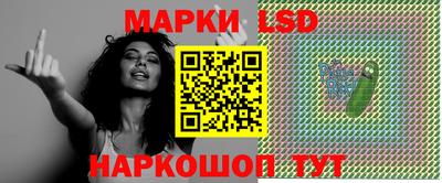 кокаин Бузулук