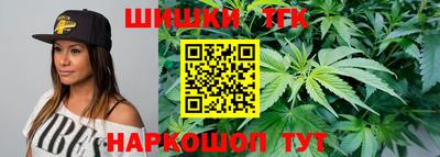 шишки Будённовск