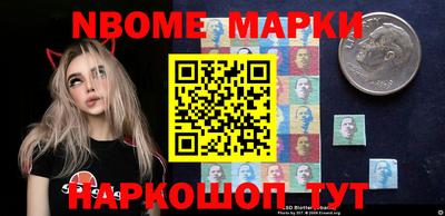 шишки Будённовск