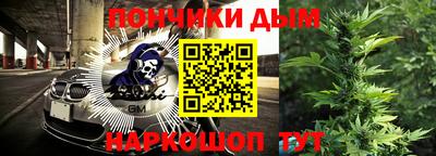 кокаин Бузулук