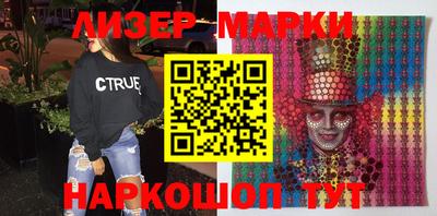кокаин Бузулук