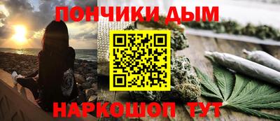 кокаин Бузулук
