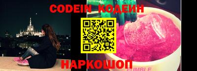 кокаин Бузулук
