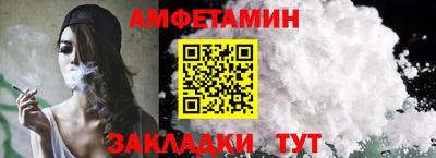шишки Будённовск