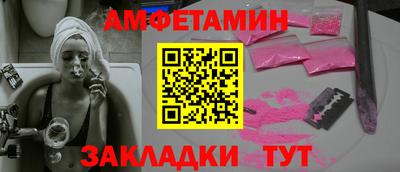 шишки Будённовск