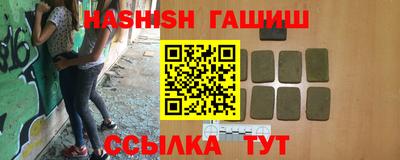 шишки Будённовск