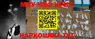 кокаин Бузулук
