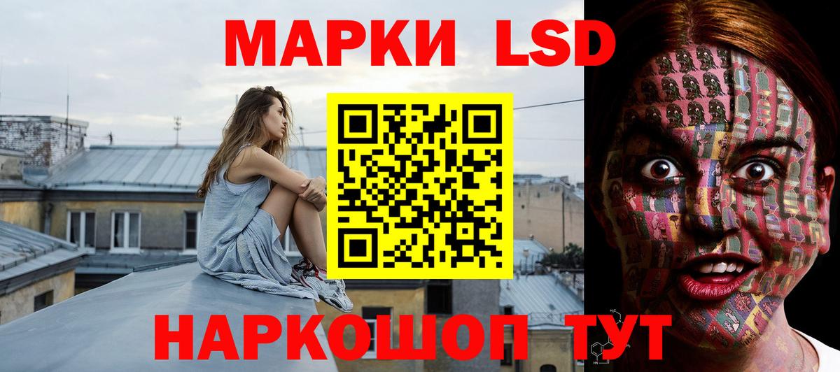 ЛСД экстази ecstasy  Вход с VPN  ЛСД экстази кислота  Одинцово 