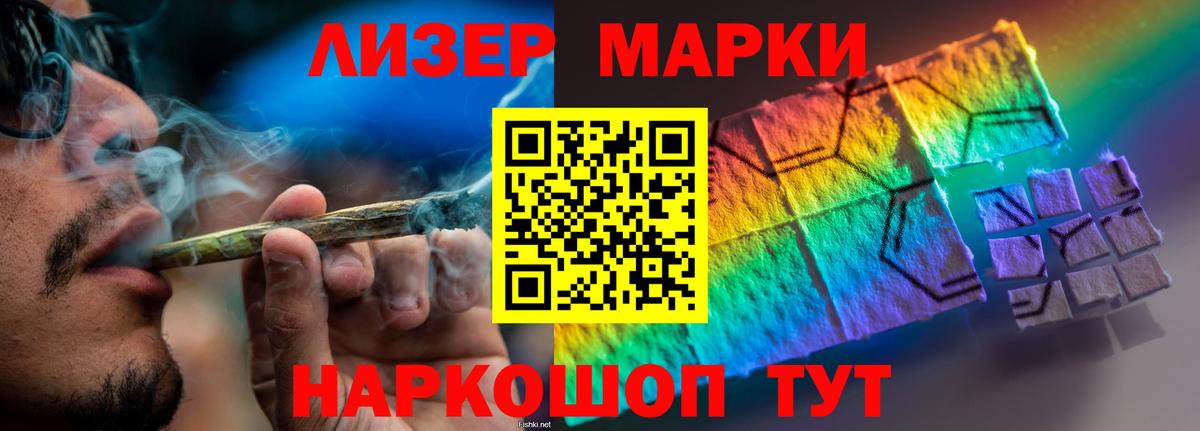 Лсд 25 экстази ecstasy Одинцово