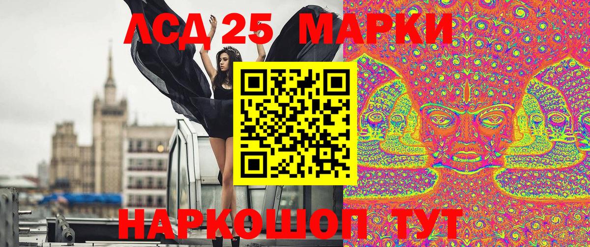 Одинцово  Марки NBOMe 1,8мг  Марки NBOMe 1,8мг  Марки N-bome  Вход с VPN 