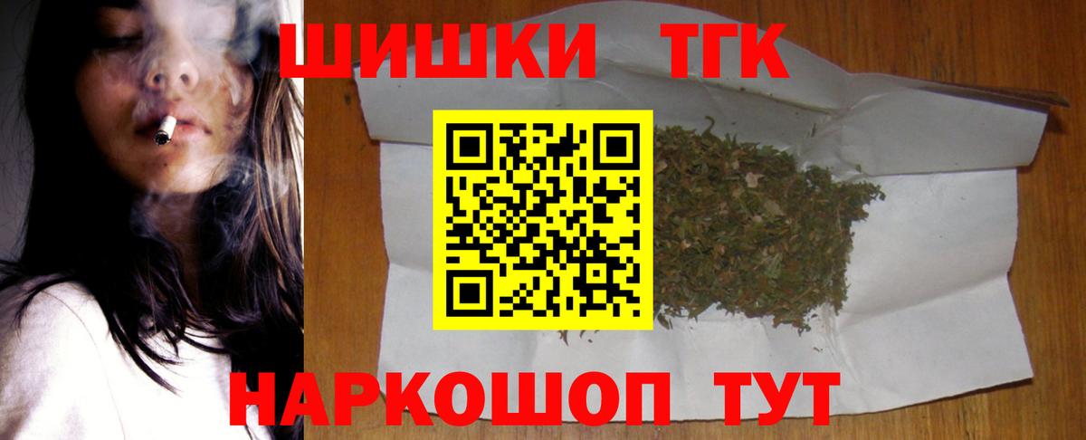 Шишки марихуана OG Kush  Вход с VPN  Одинцово  Бошки марихуана план  Каннабис Amnesia 